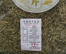 金银花价格对比 安徽林宏药业
