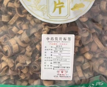 姜厚朴价格对比 安徽林宏