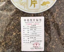 炒蒺藜价格对比 安徽林宏药业