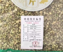 蒺藜价格对比 1kg 林宏药业