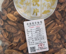 炙黄芪价格对比 安徽林宏药业