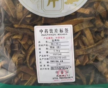 盐黄柏价格对比 林宏药业