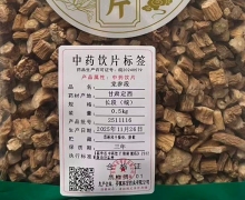 党参段价格对比 0.5kg 安徽林宏药业