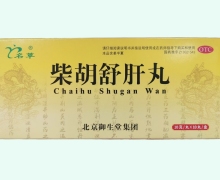 名草柴胡舒肝丸价格对比 10丸