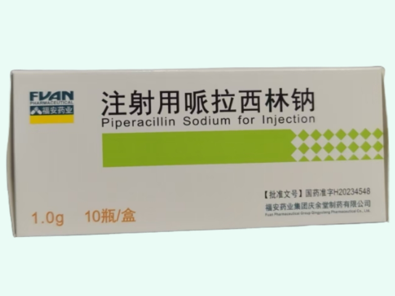 注射用哌拉西林钠