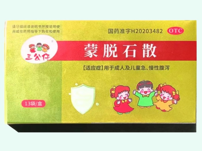 蒙脱石散