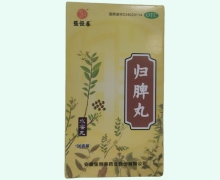 归脾丸价格对比 36g 张恒春药业