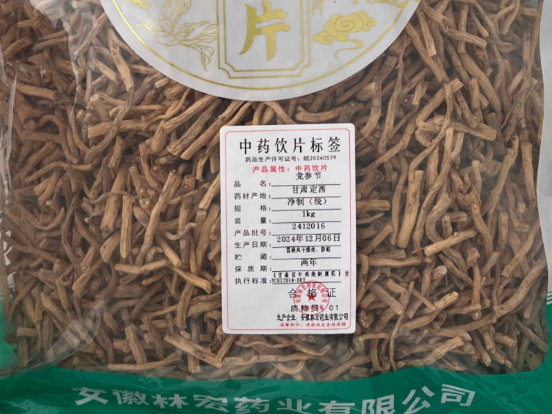 党参节