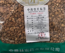 防风价格对比 0.5kg 安徽林宏