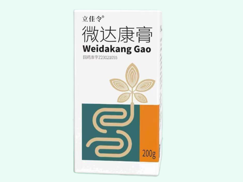 微达康膏