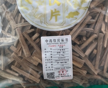 沉香价格对比 林宏药业