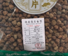 覆盆子价格对比 1kg 安徽林宏