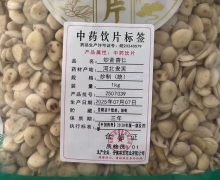 炒苦杏仁价格对比 林宏药业