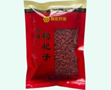 枸杞子价格对比 0.25kg 林宏药业