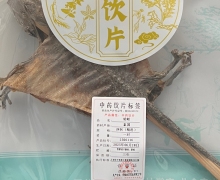 蛤蚧价格对比 1对 安徽林宏药业