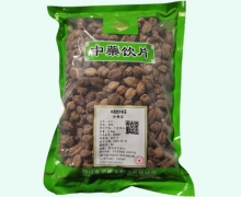 金可砂仁价格对比 0.5kg