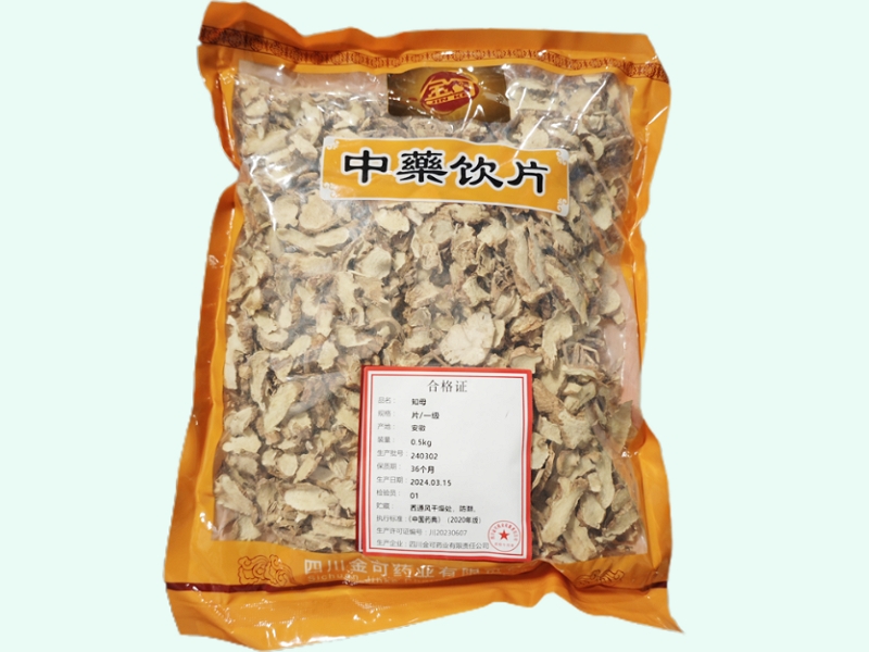知母
