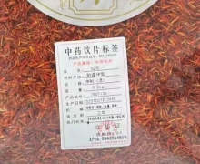 红花价格对比 0.5kg 林宏药业