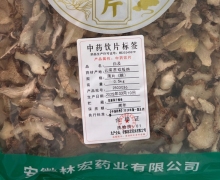 白及价格对比 安徽林宏