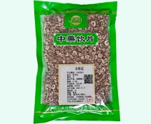 金可牡丹皮价格对比 0.5kg