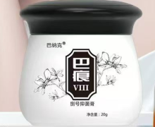 巴痕捌号抑菌膏能祛疤吗？巴纳克