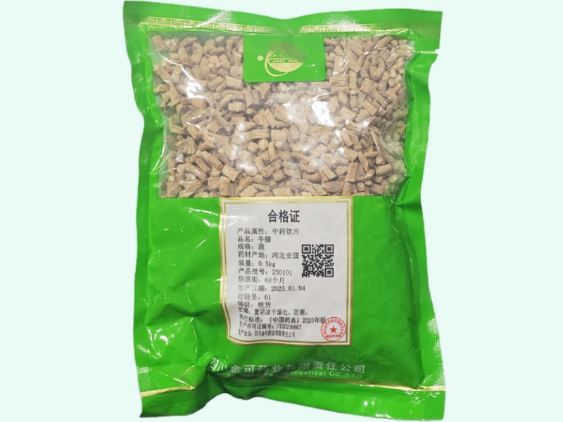 牛膝