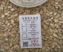冬瓜子价格对比 林宏药业