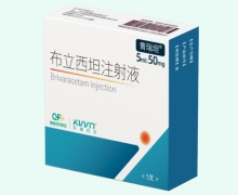 布立西坦注射液价格对比 5支