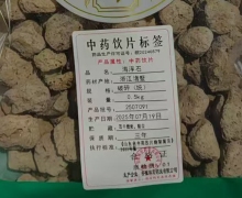 海浮石价格对比 林宏药业