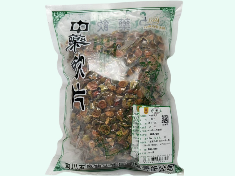 栀子