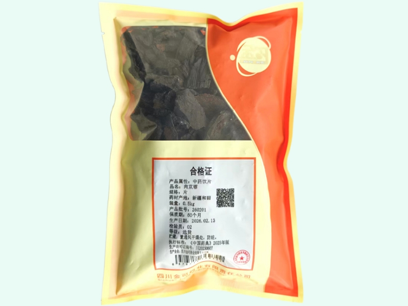 肉苁蓉