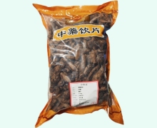 金可烫骨碎补价格对比 0.5kg