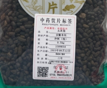 五灵脂价格对比 林宏药业