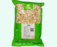 金可桔梗价格对比 0.5kg