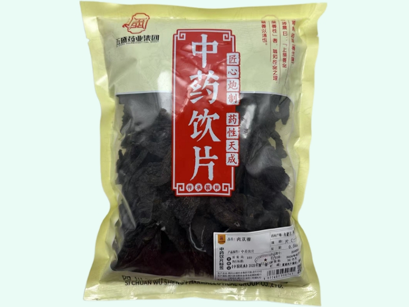 肉苁蓉