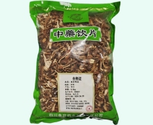 金可麸炒陈皮价格对比 0.5kg