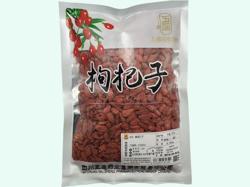 枸杞子