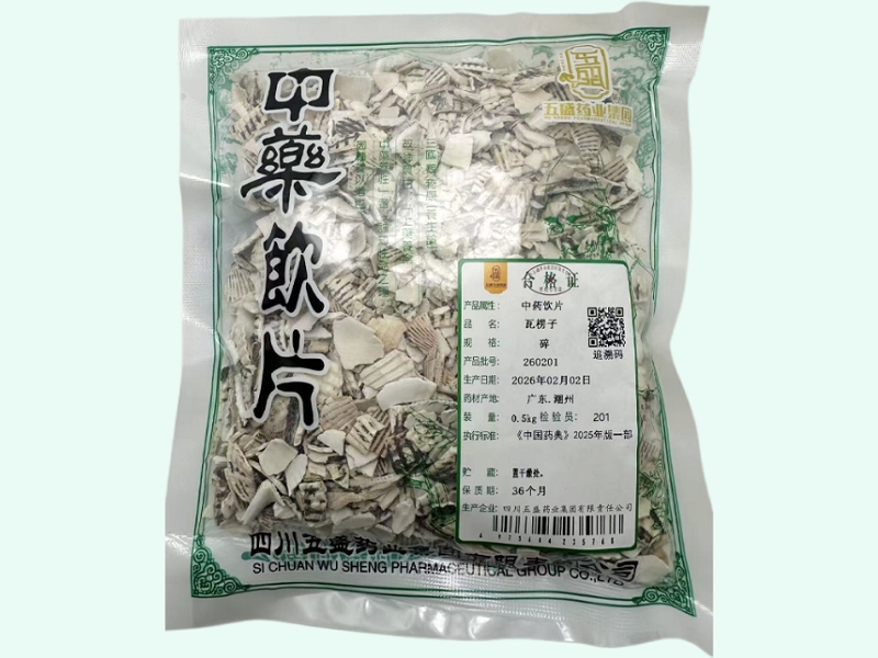 瓦楞子
