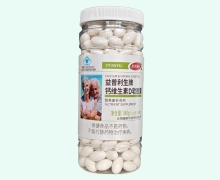 易添易利益普利生牌钙维生素D软胶囊价格对比