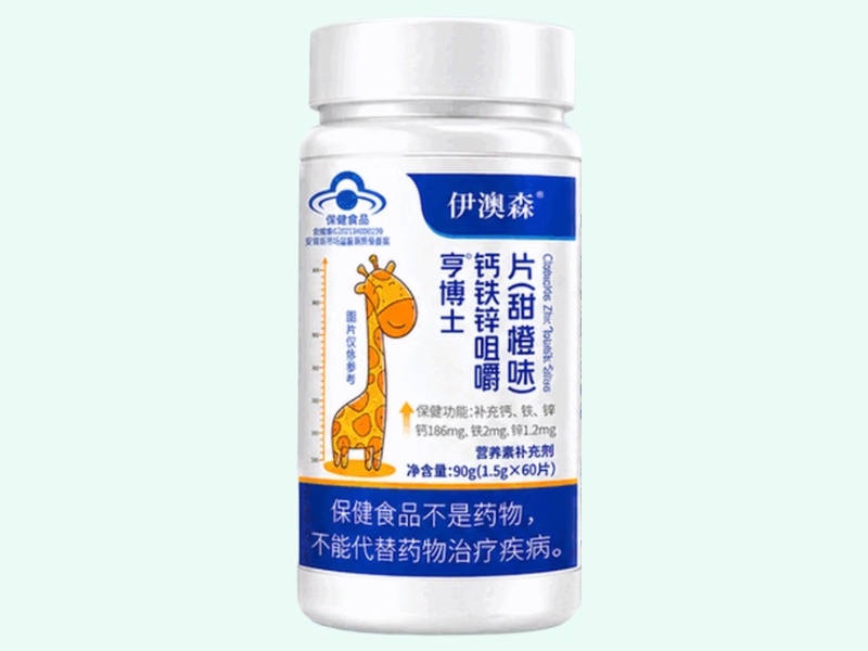 亨博士®钙铁锌咀嚼片(甜橙味)