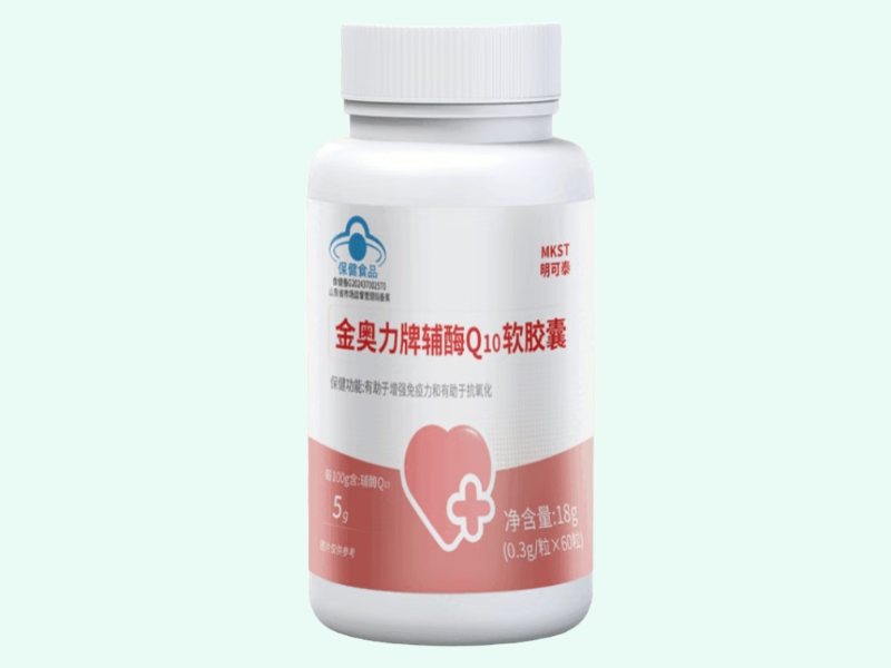 金奥力牌辅酶Q10软胶囊