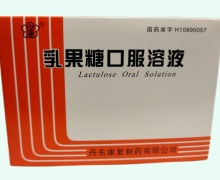 乳果糖口服溶液(丹康)价格对比 10支 RX版