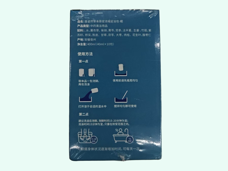 喜姿然草本原浆浓缩足浴包-眠
