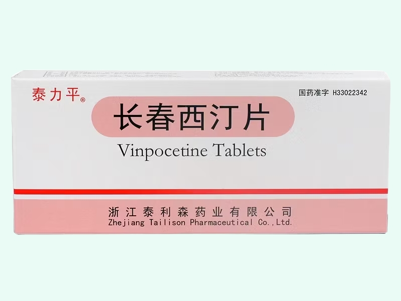 长春西汀片