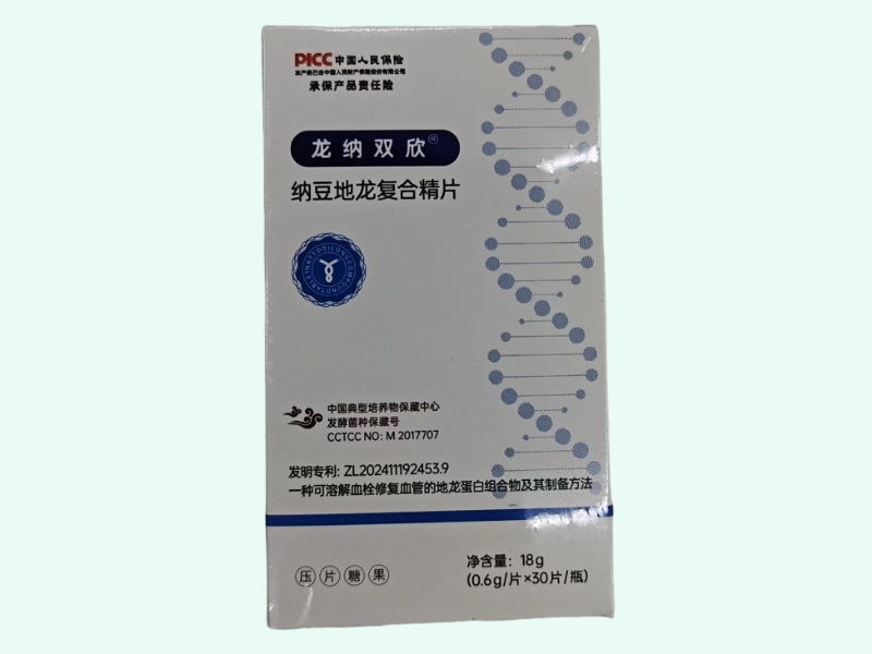 纳豆地龙复合精片