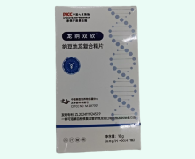 纳豆地龙复合精片价格对比 龙纳双欣