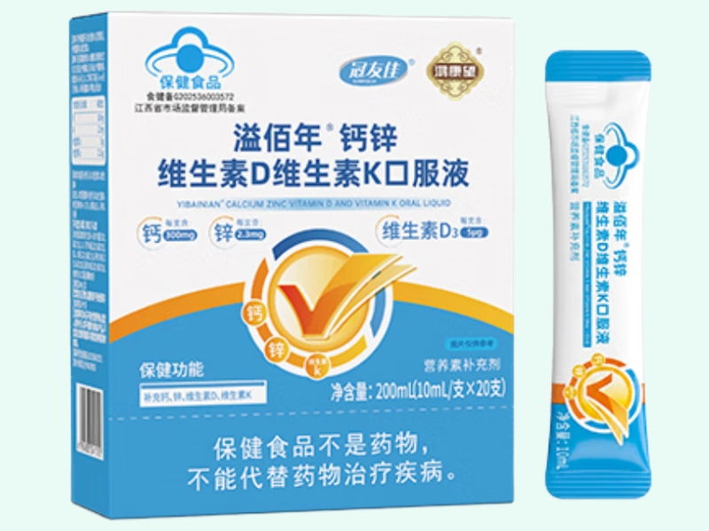 溢佰年®钙锌维生素D维生素K口服液