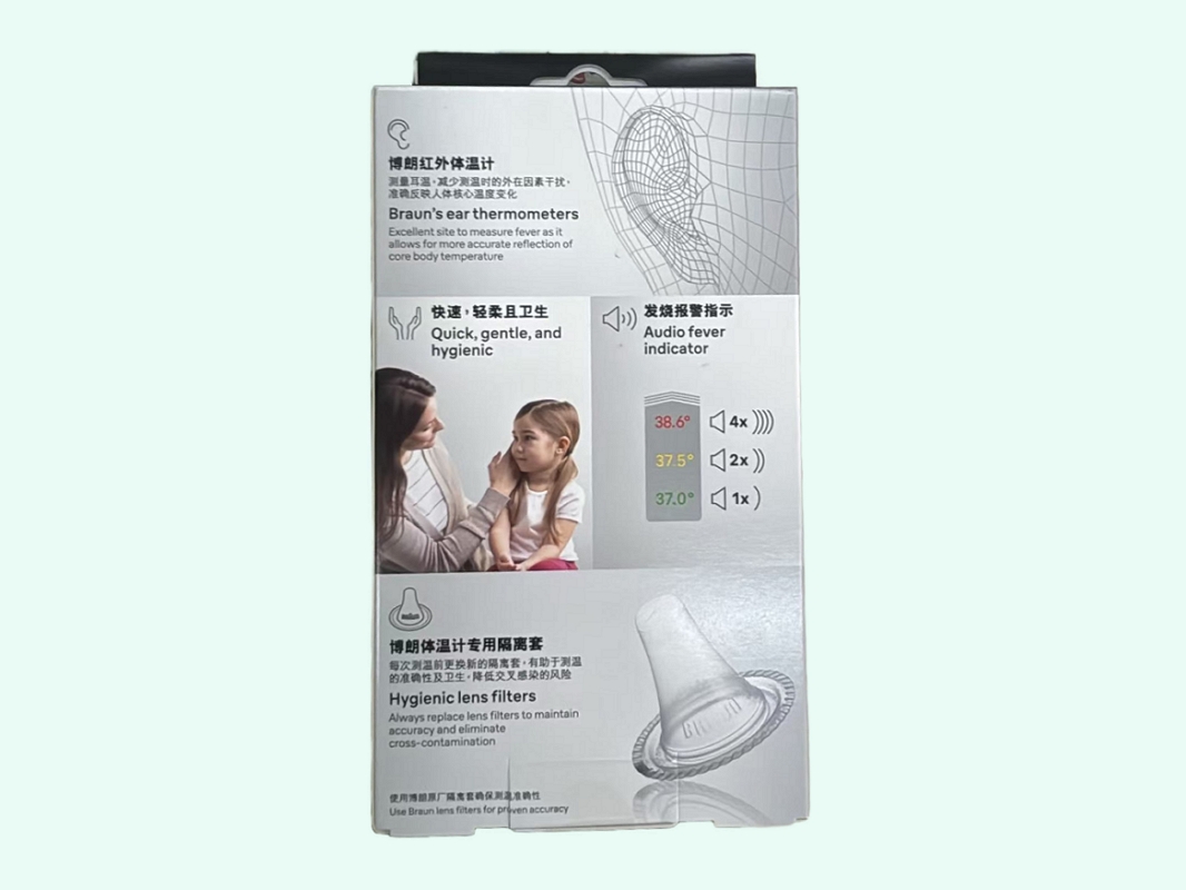 博朗红外体温计IRT3030