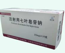 注射用七叶皂苷钠价格对比 10mg*10支 四环