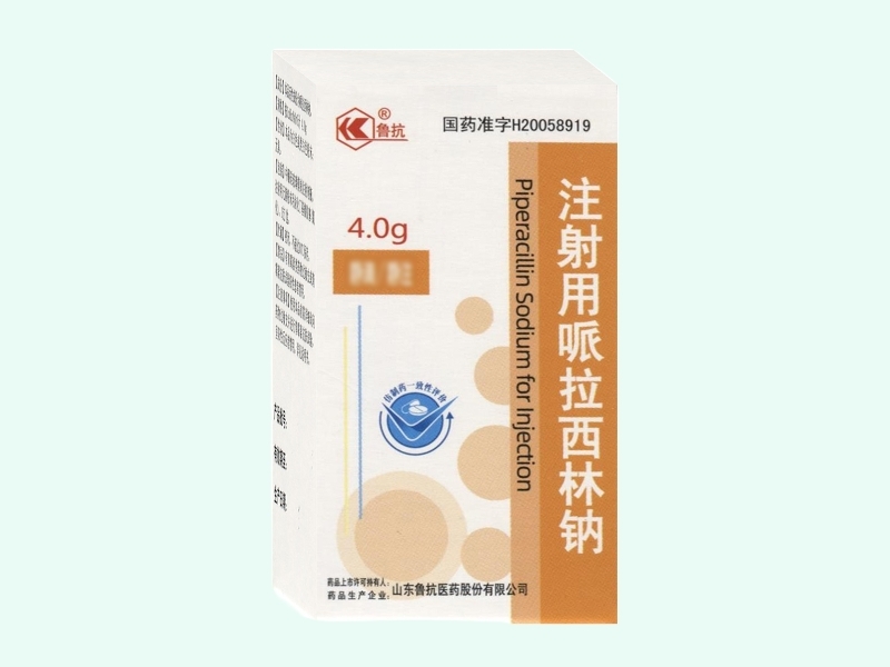 注射用哌拉西林钠
